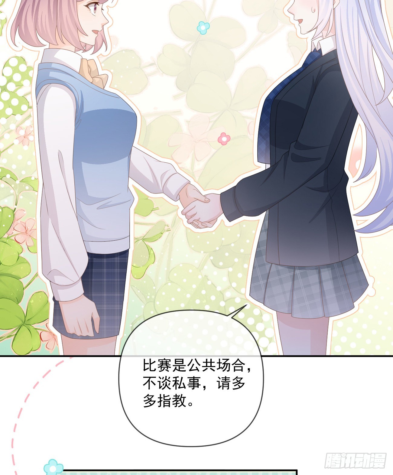 捧一踩一10