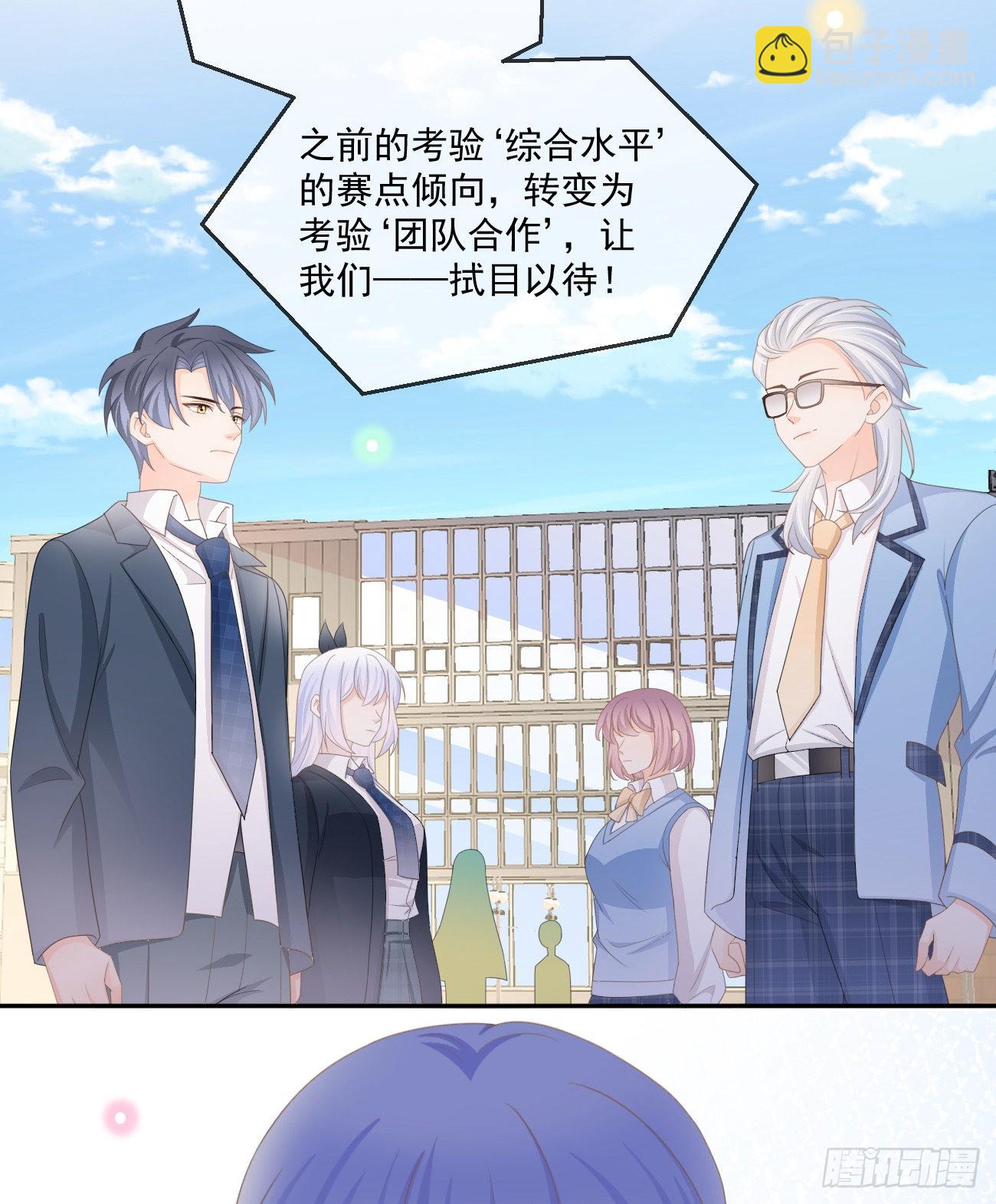 捧一踩一12