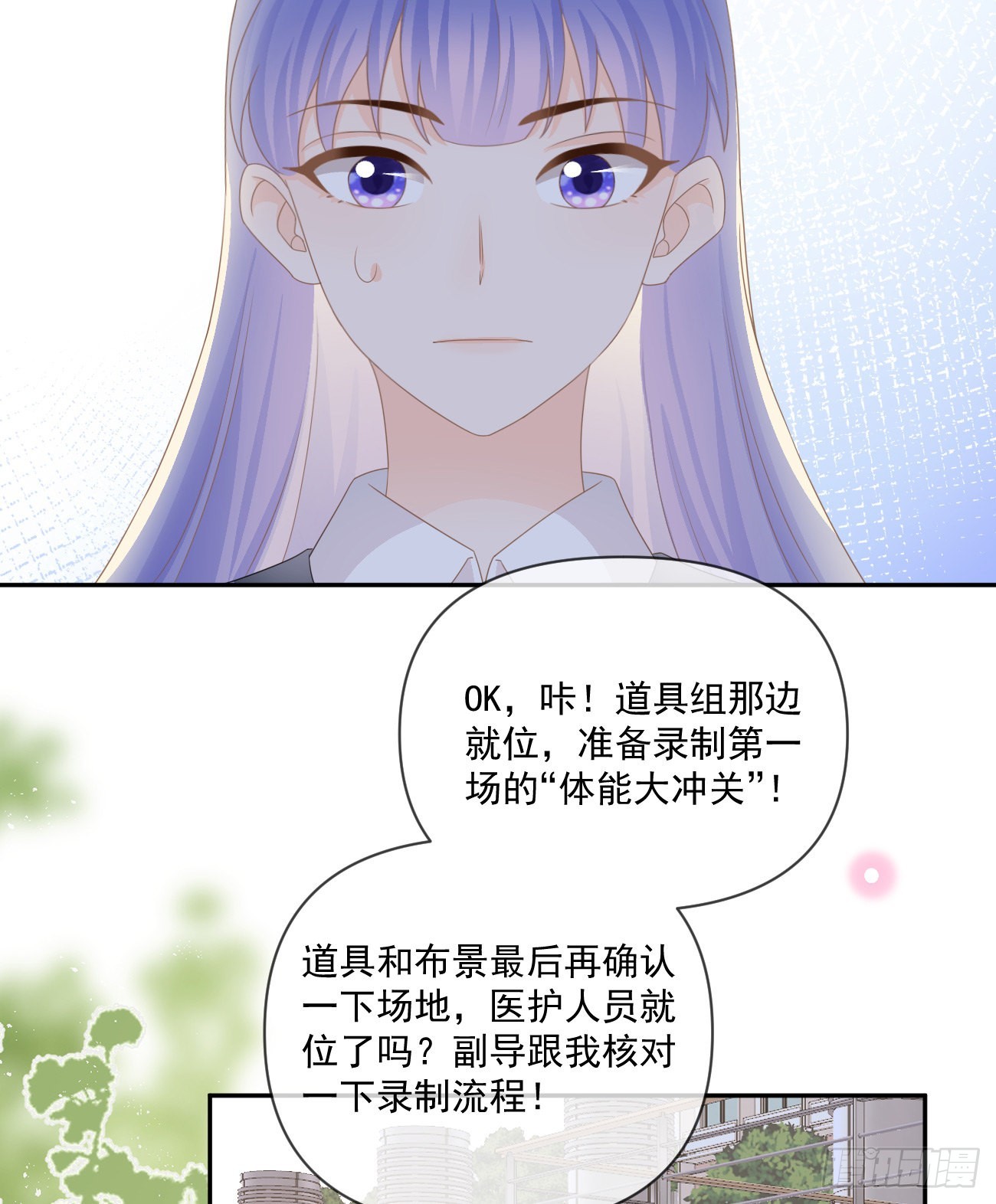 捧一踩一13