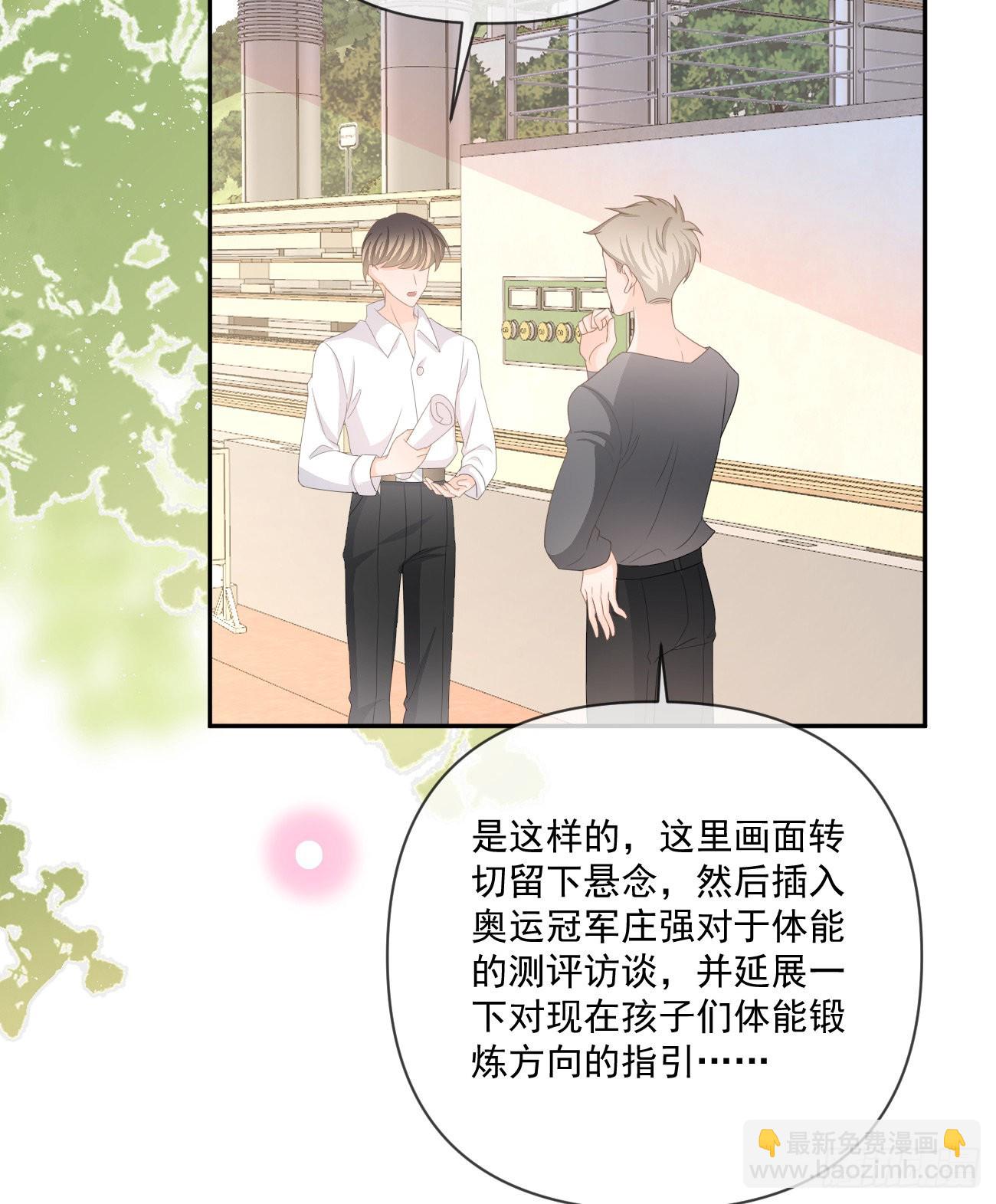 捧一踩一14