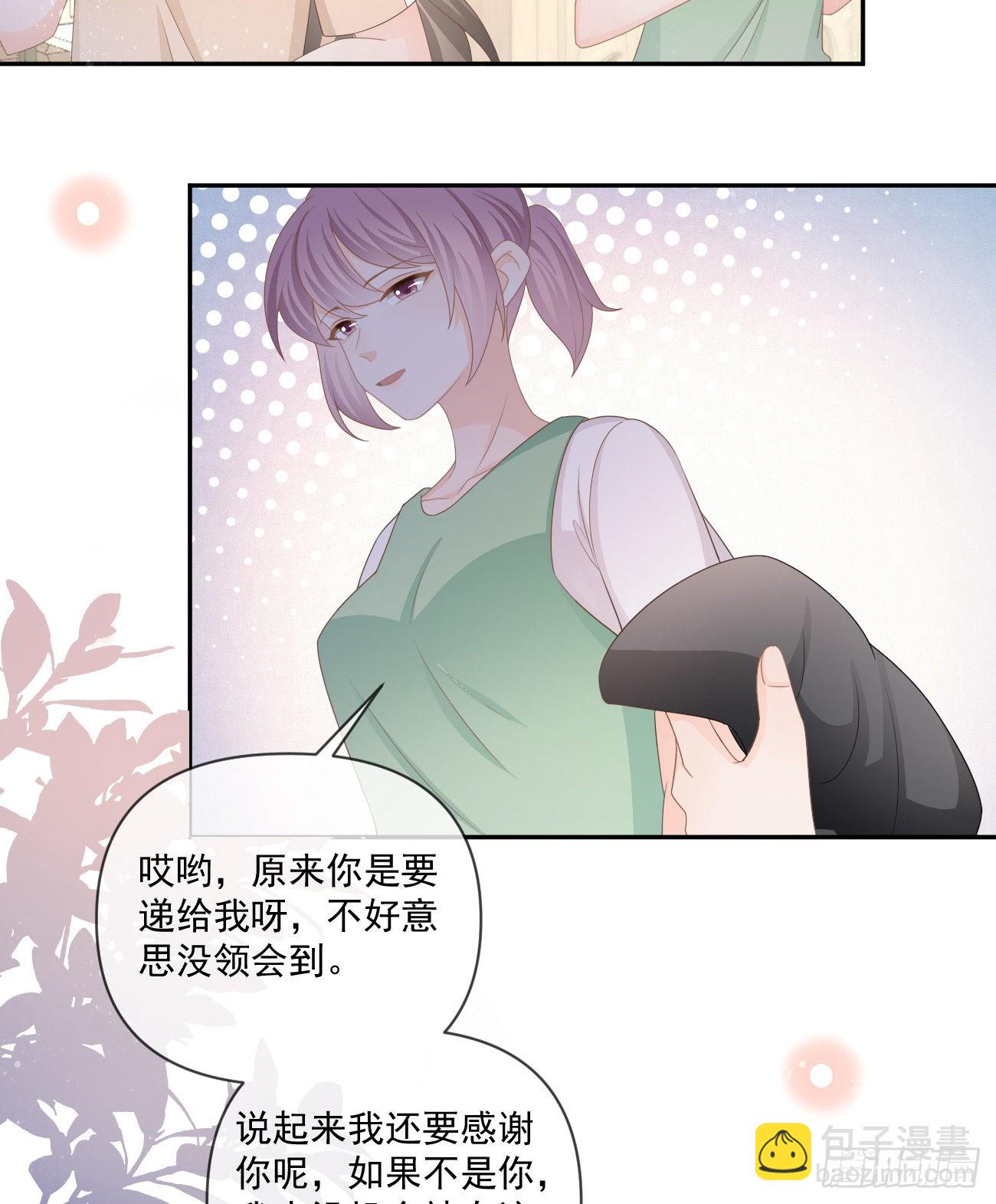 捧一踩一19