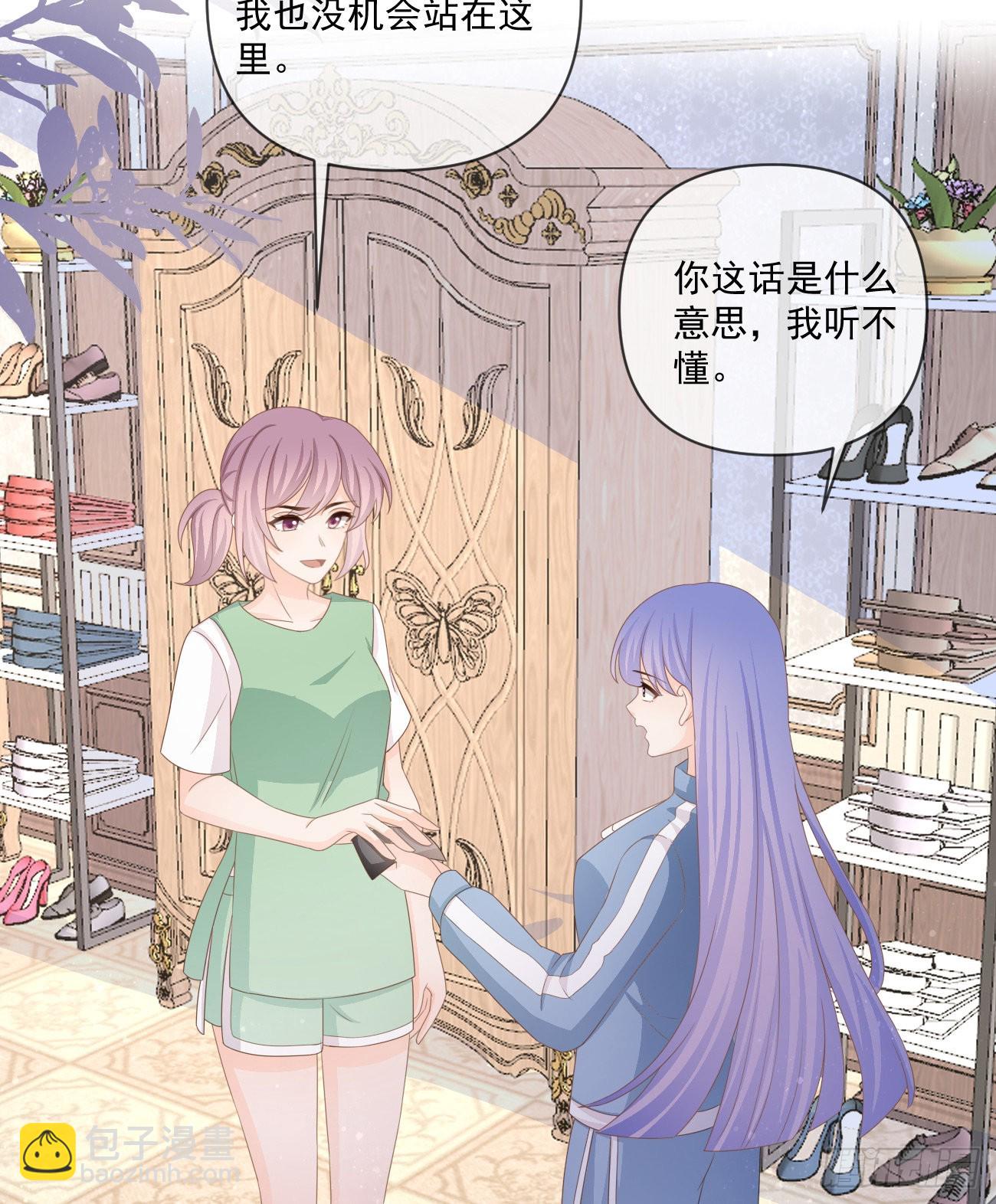 捧一踩一20