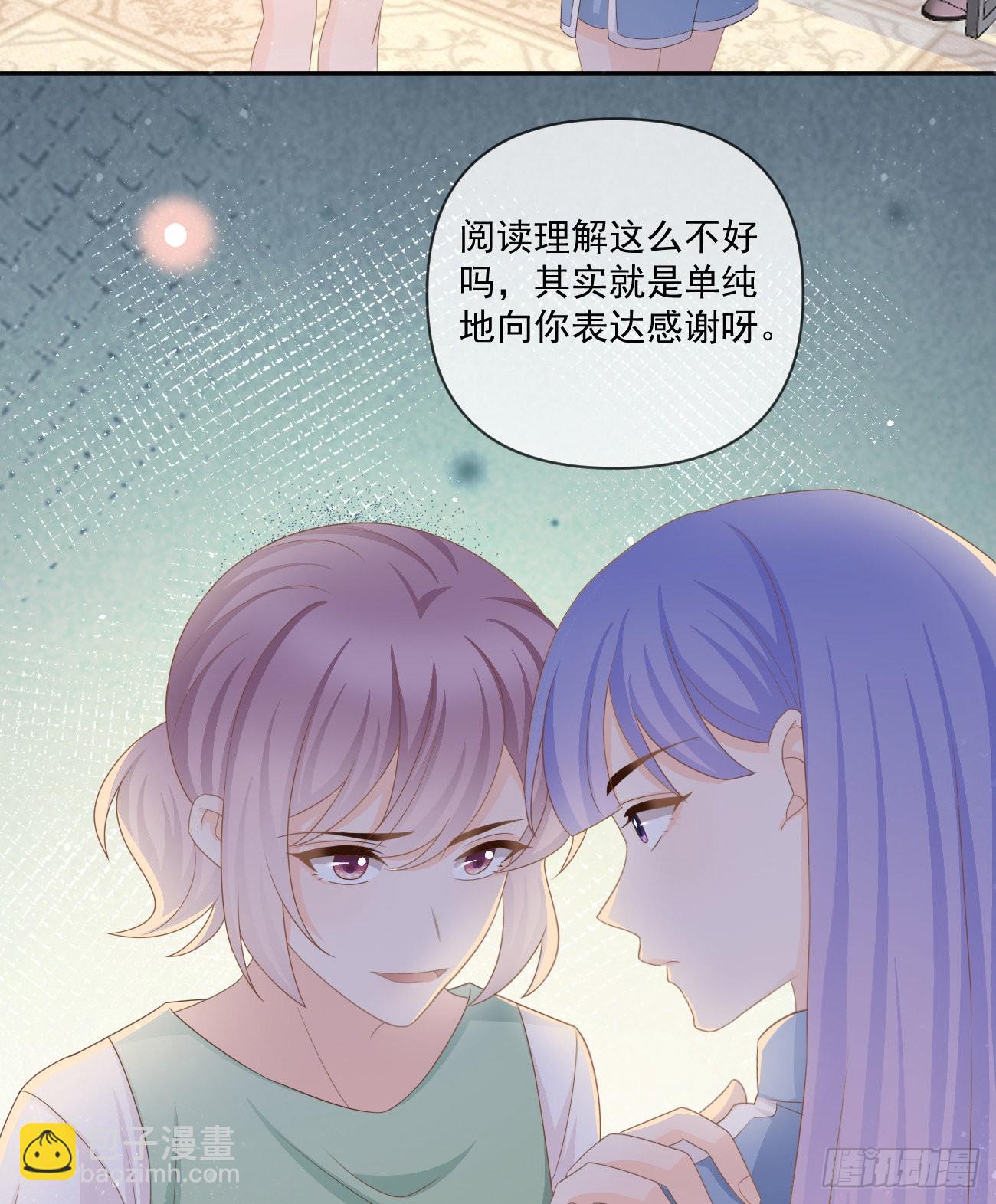捧一踩一21