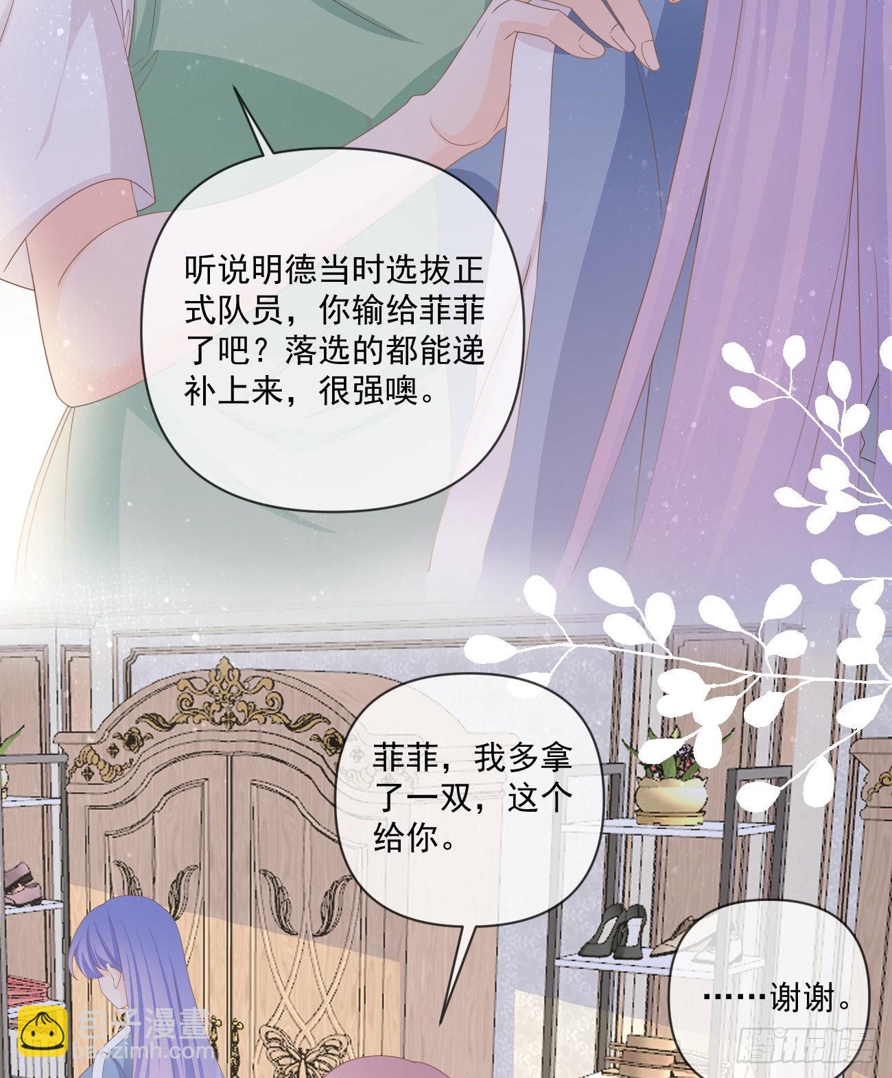 捧一踩一22