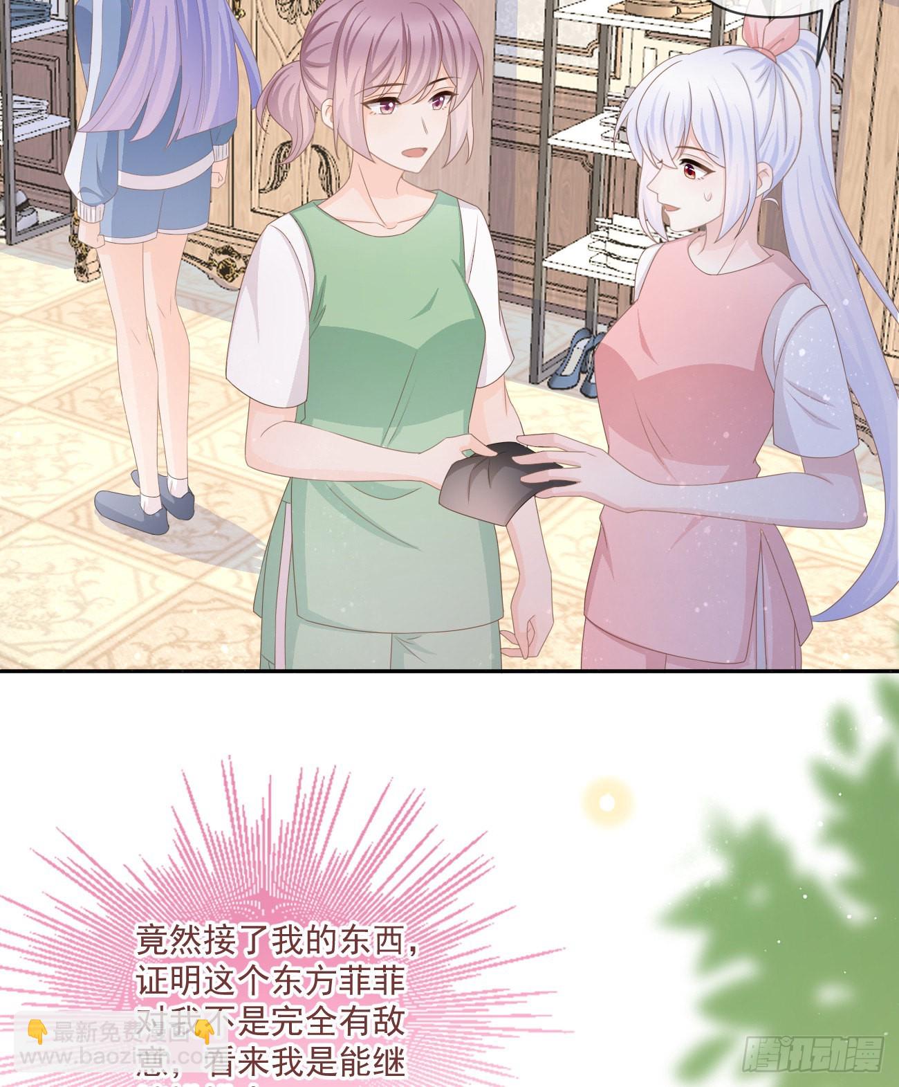 捧一踩一23