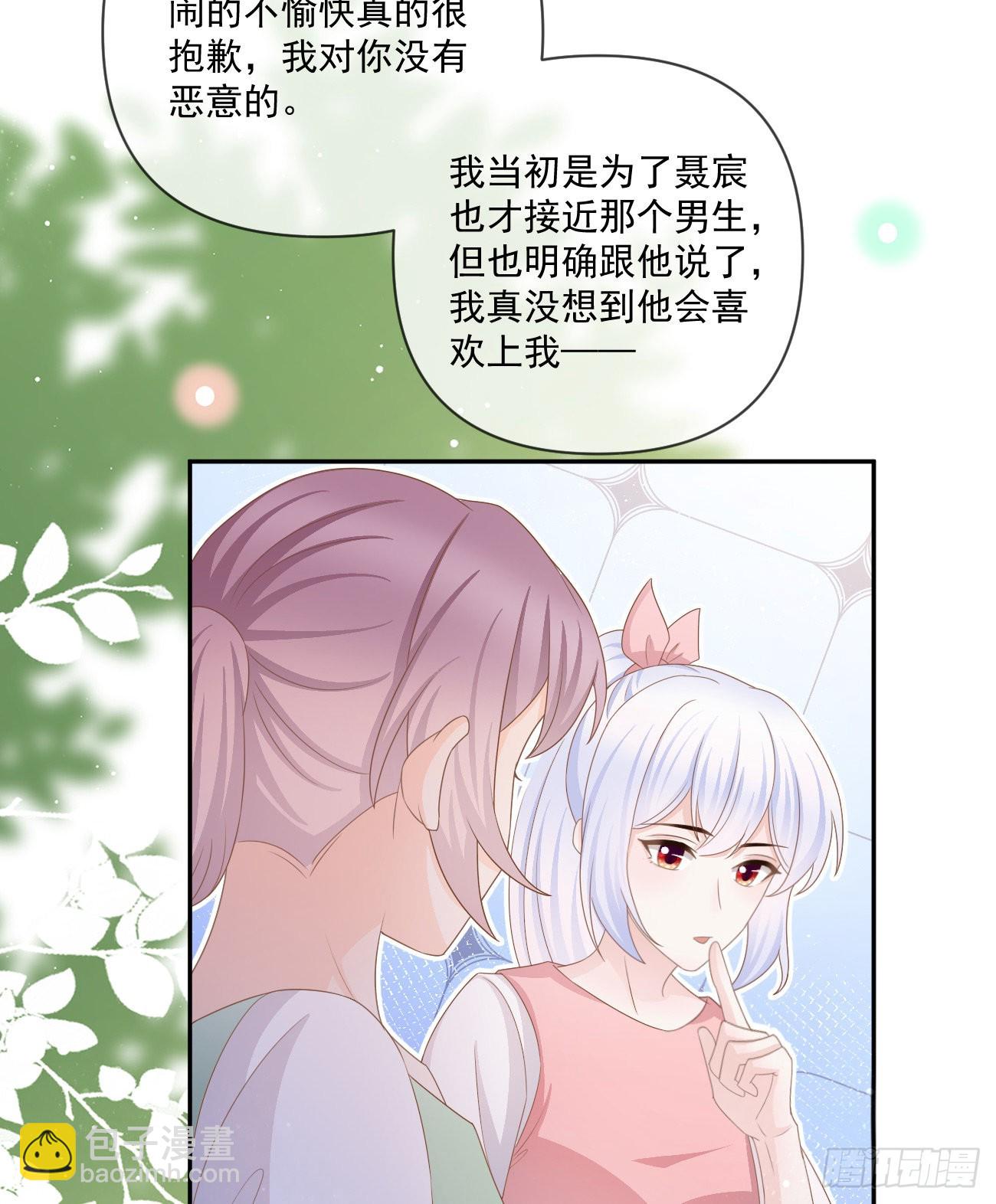 捧一踩一25