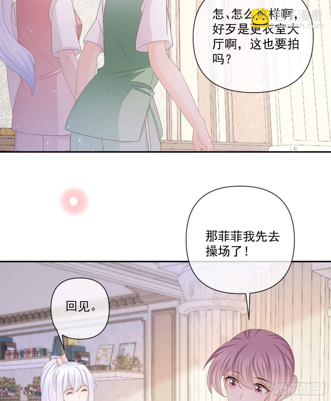 捧一踩一27