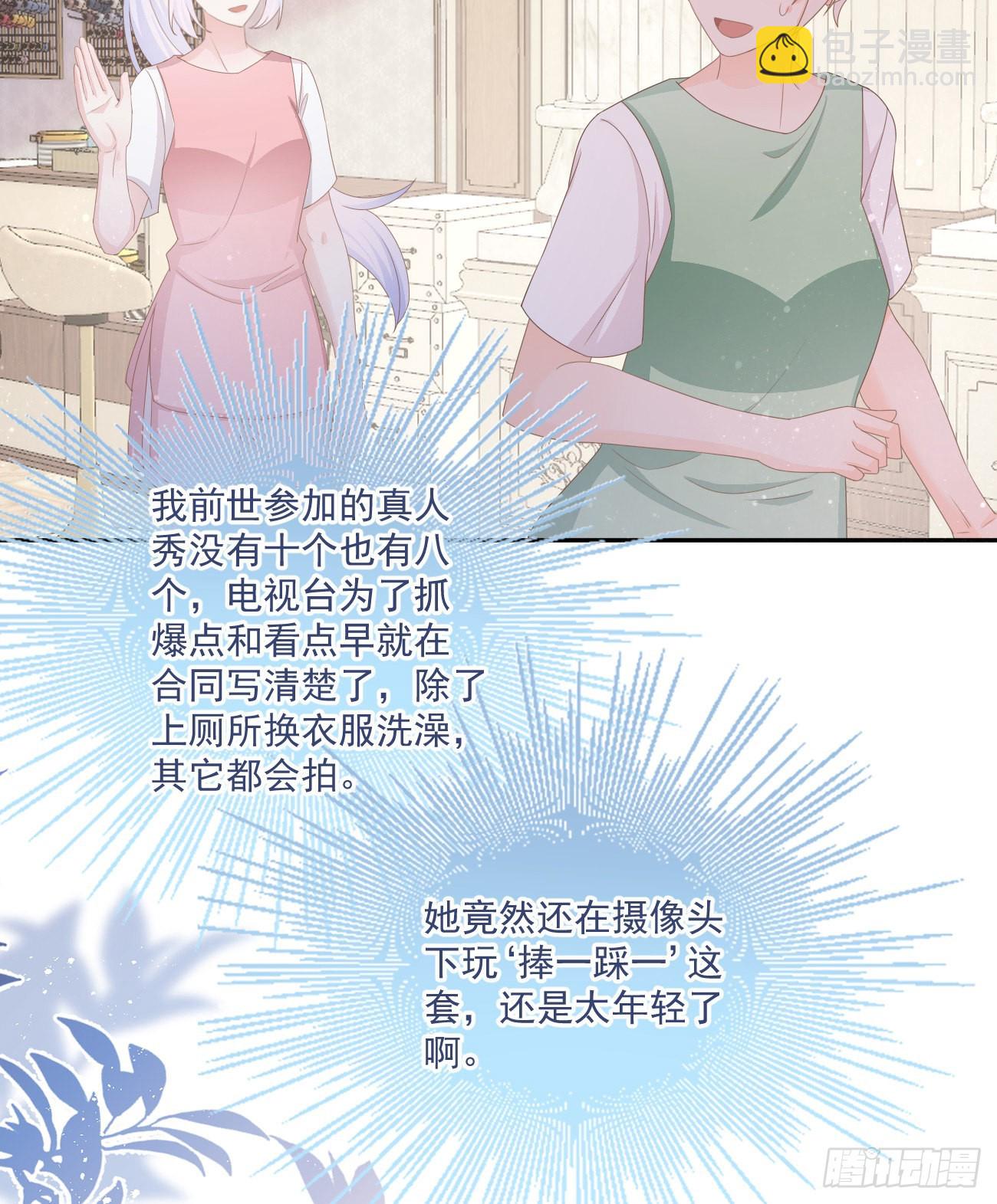 捧一踩一28