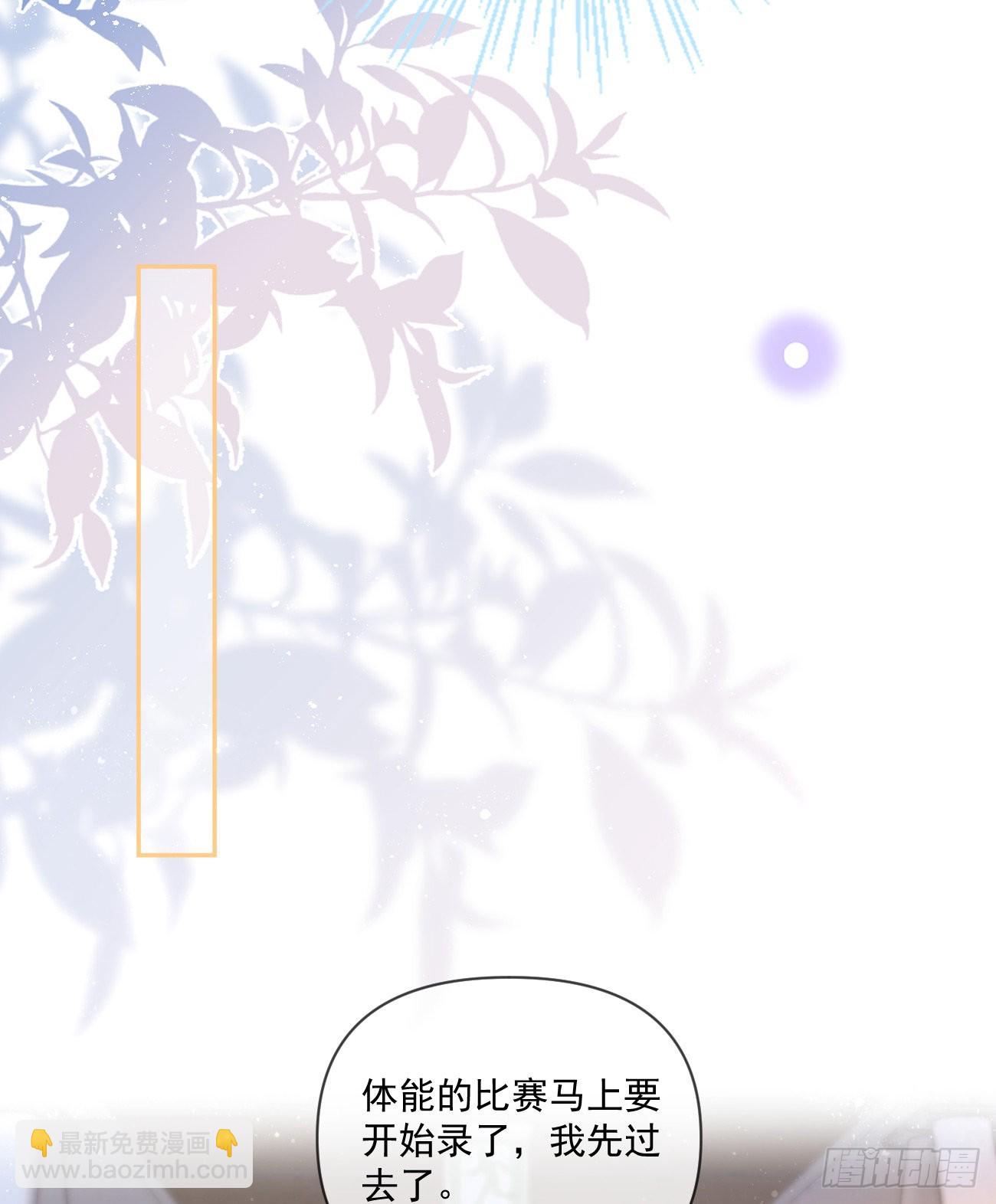 捧一踩一29