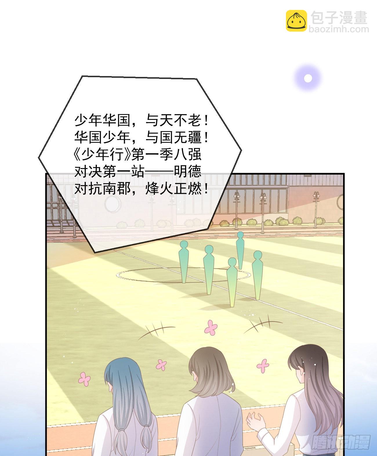 捧一踩一3