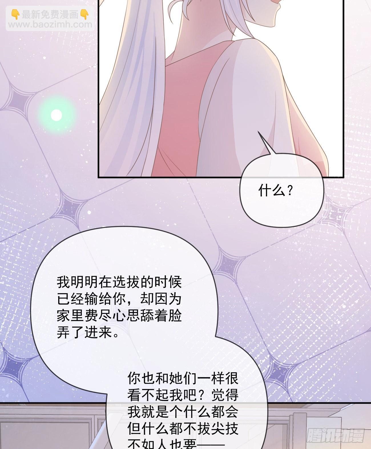 捧一踩一32