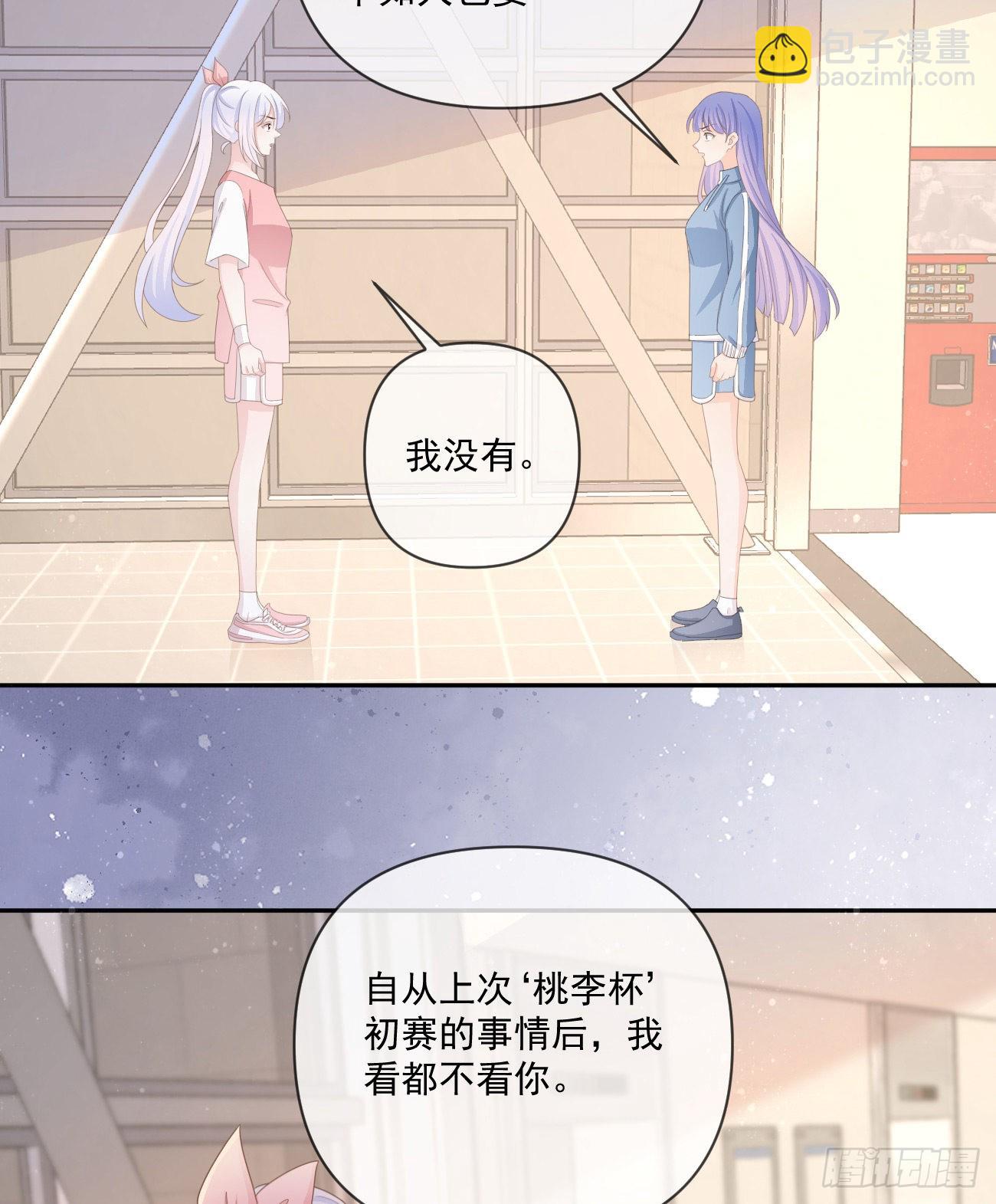 捧一踩一33