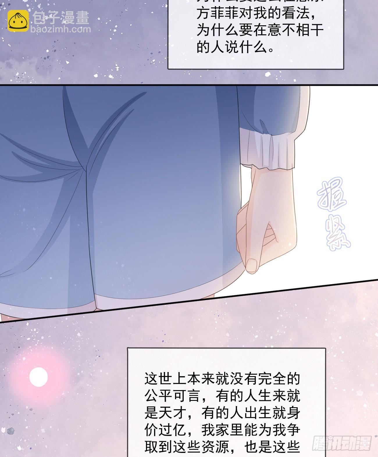 捧一踩一35