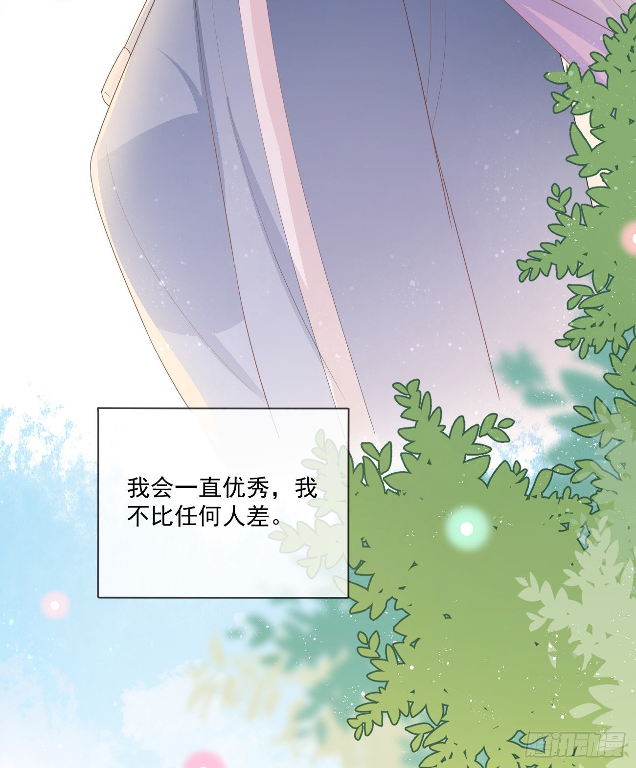捧一踩一37
