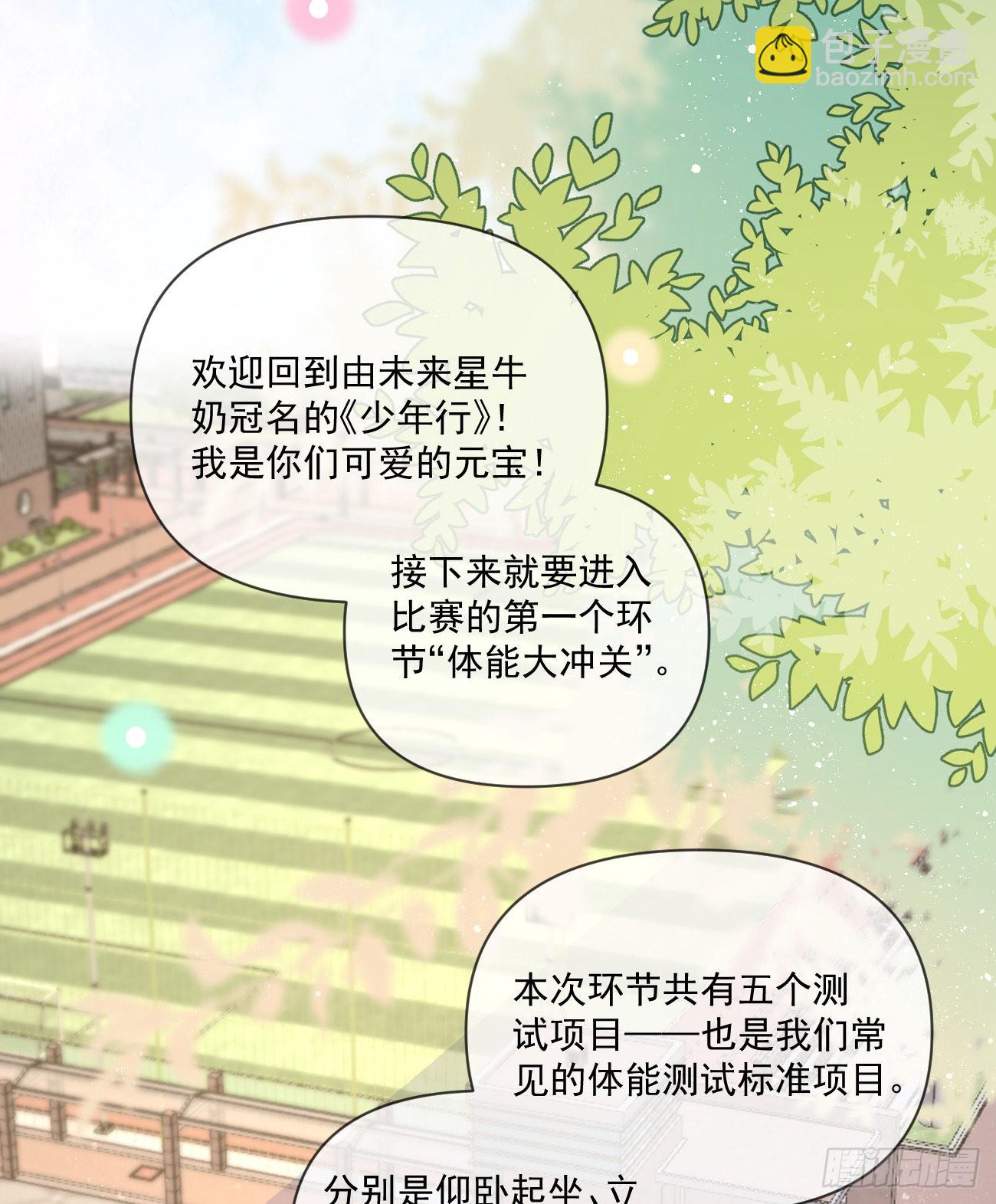 捧一踩一38