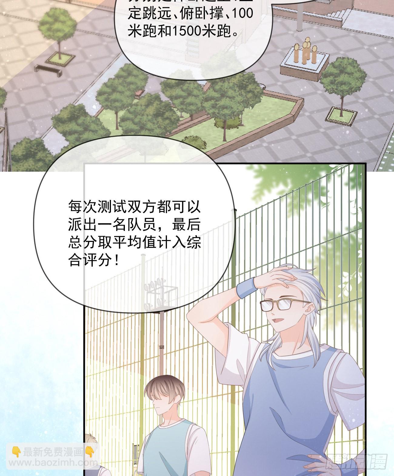 捧一踩一39