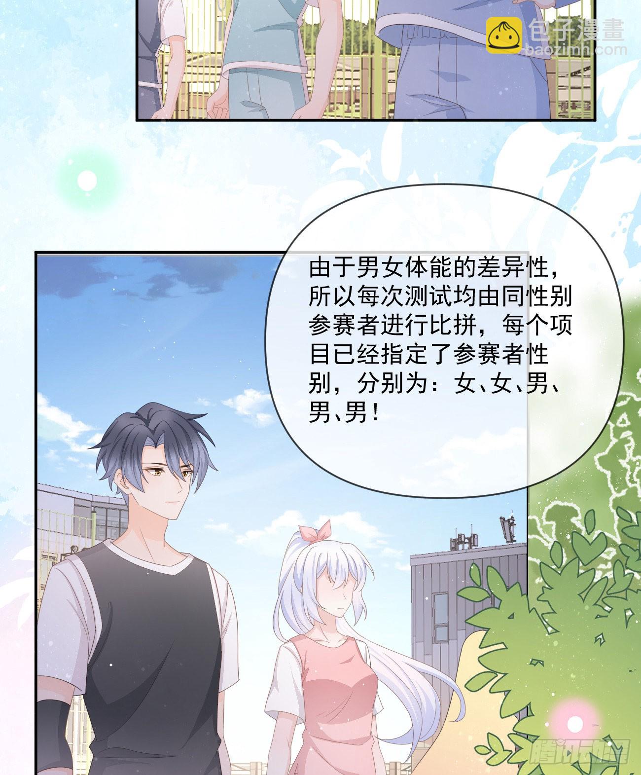 捧一踩一40
