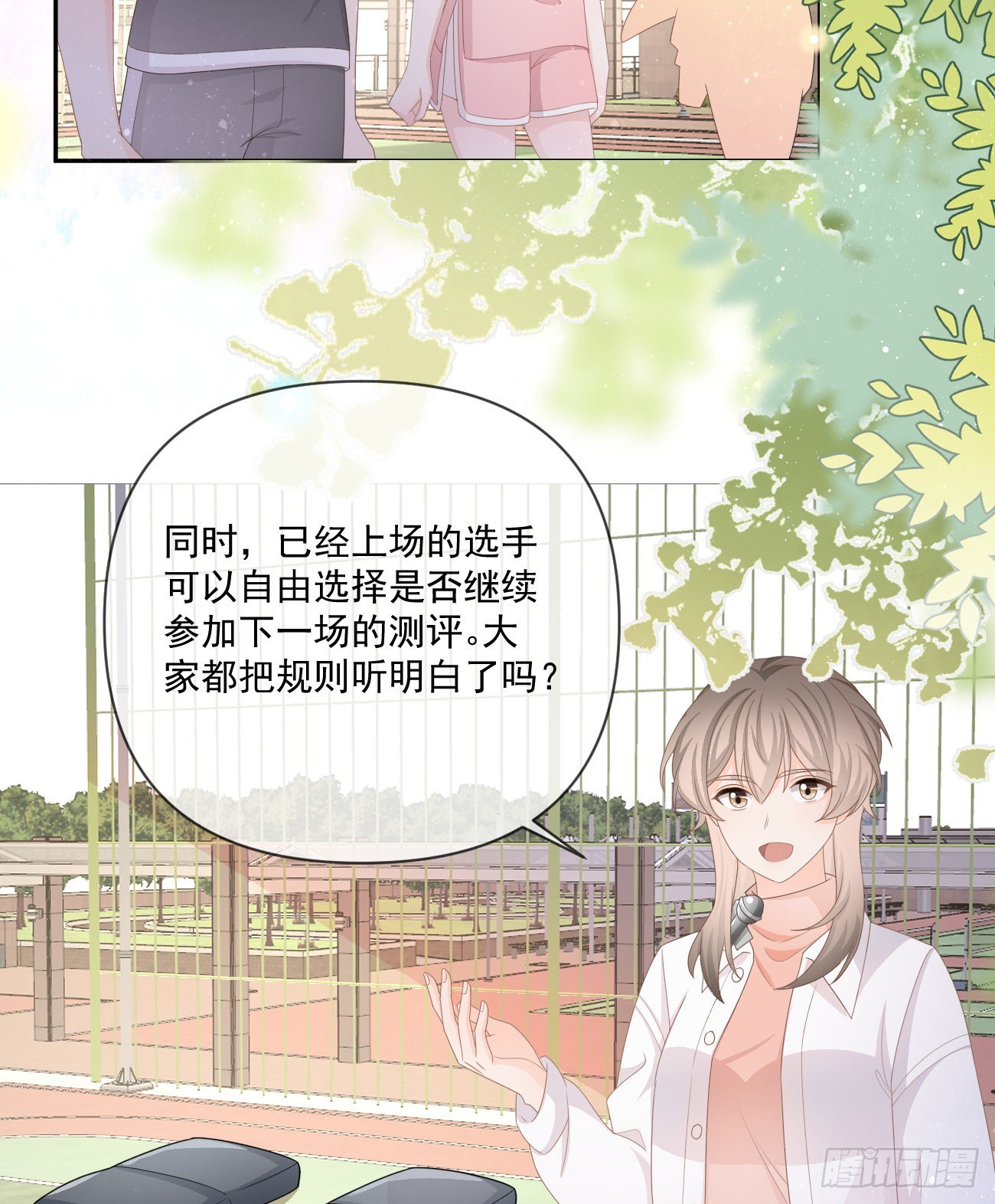 捧一踩一41