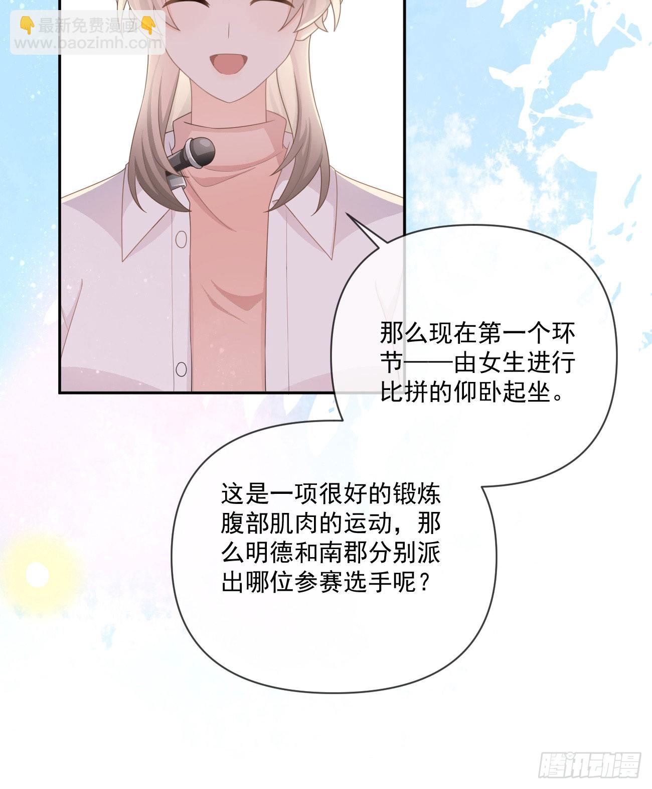 捧一踩一43