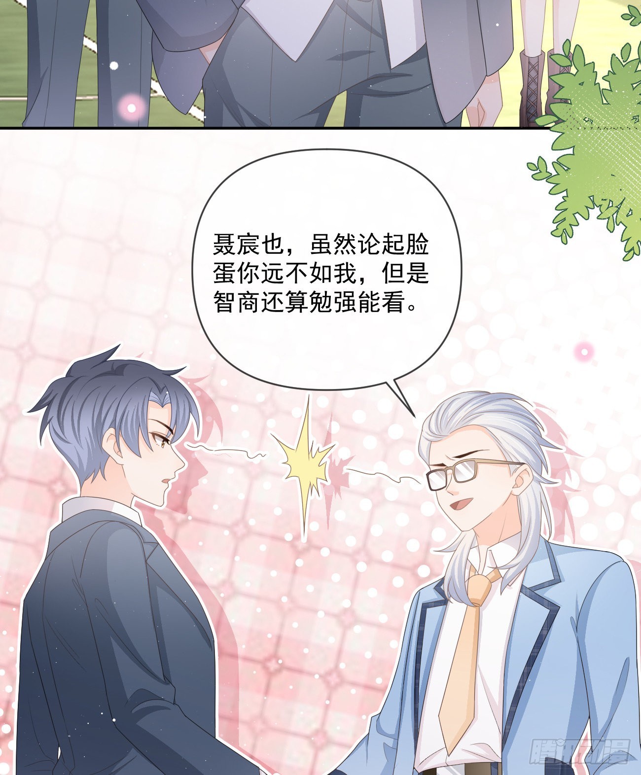 捧一踩一6