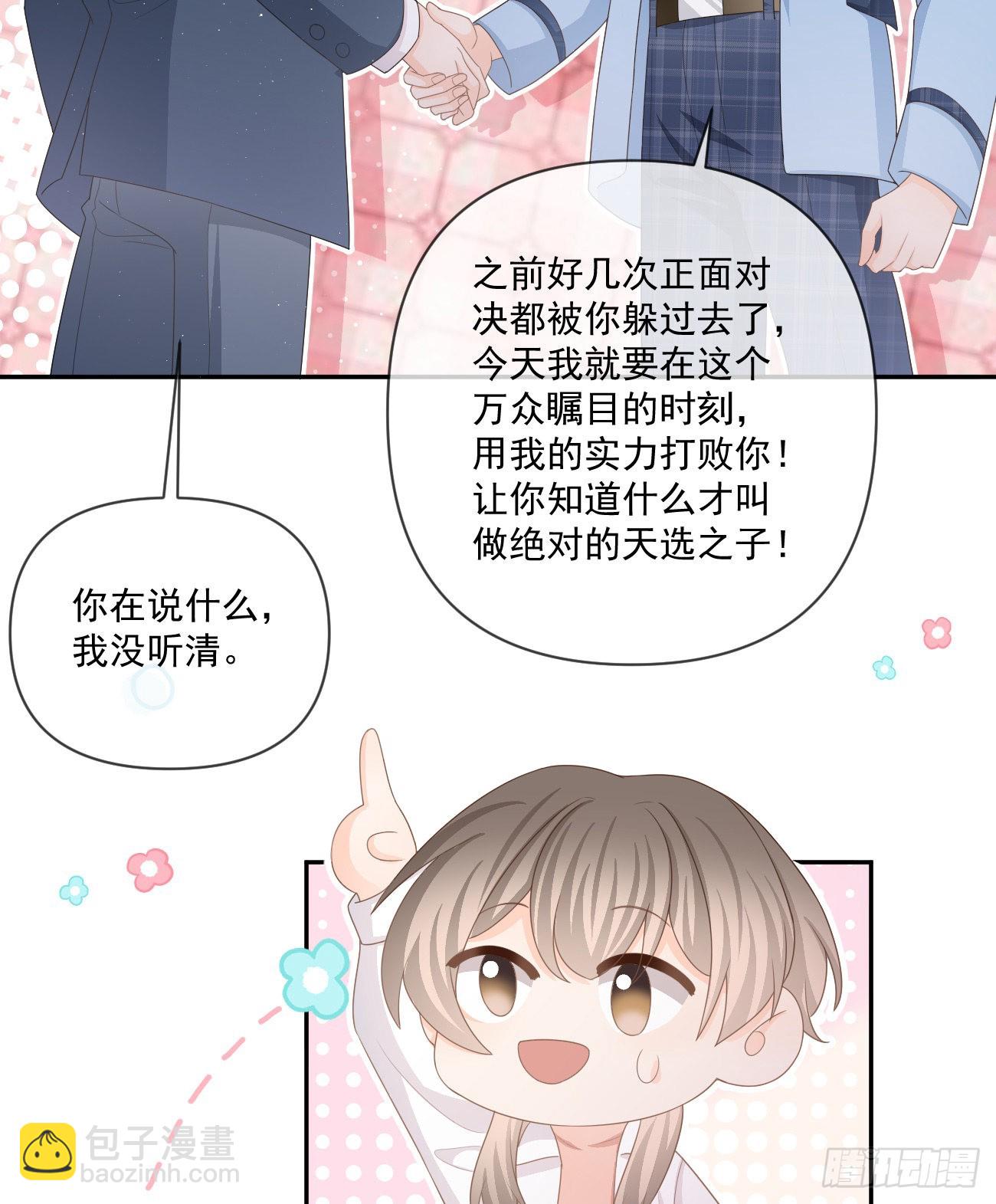 捧一踩一7