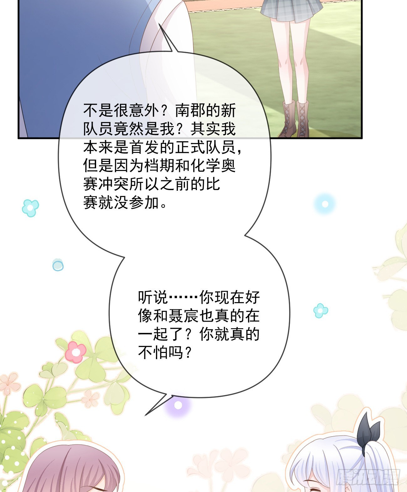 捧一踩一9