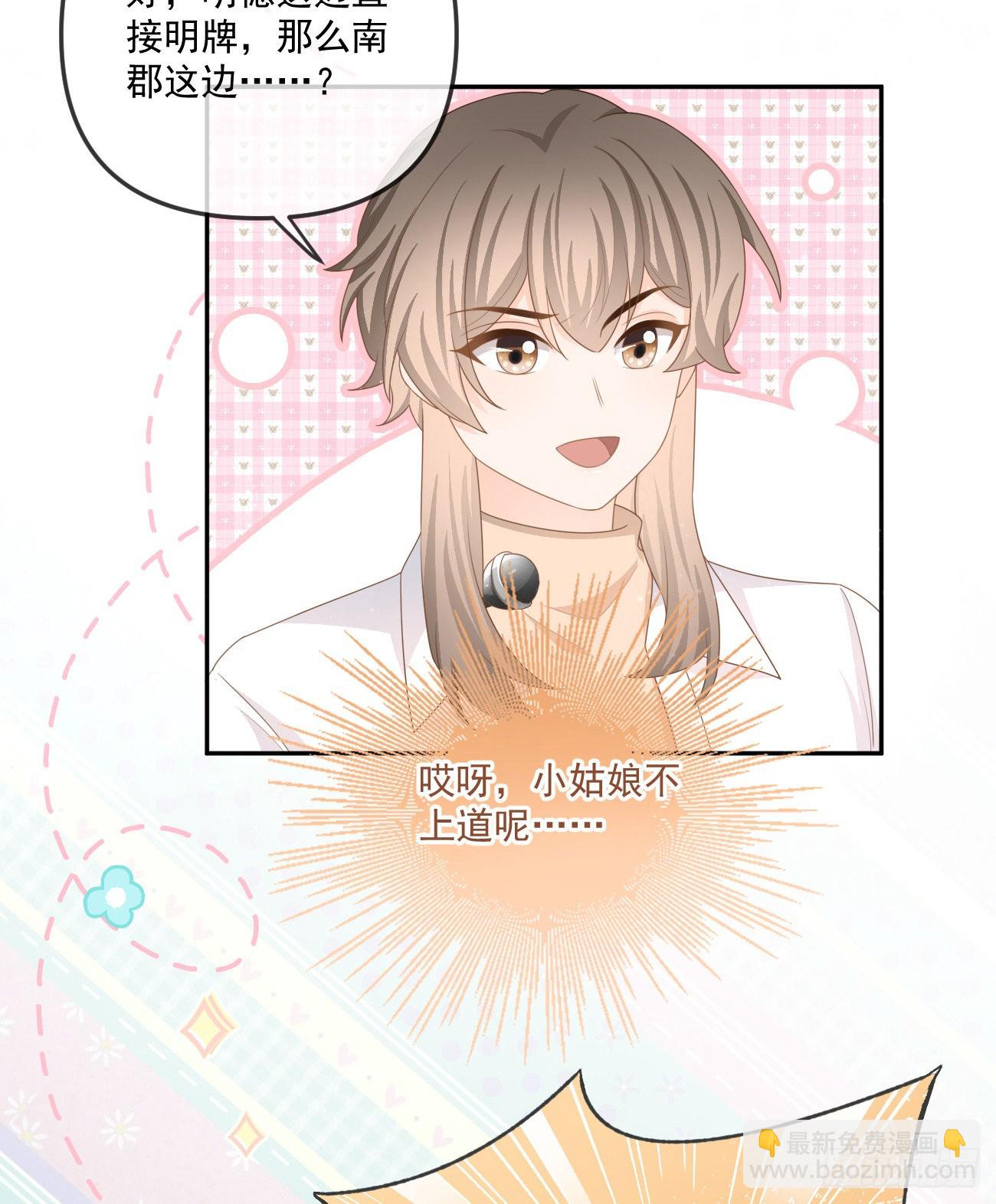 周佳素的意志11