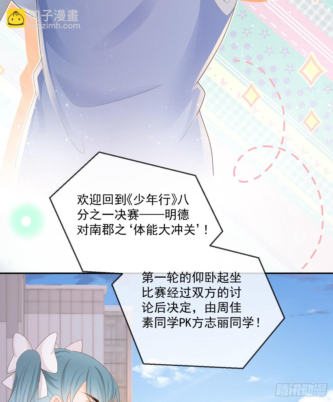 周佳素的意志14