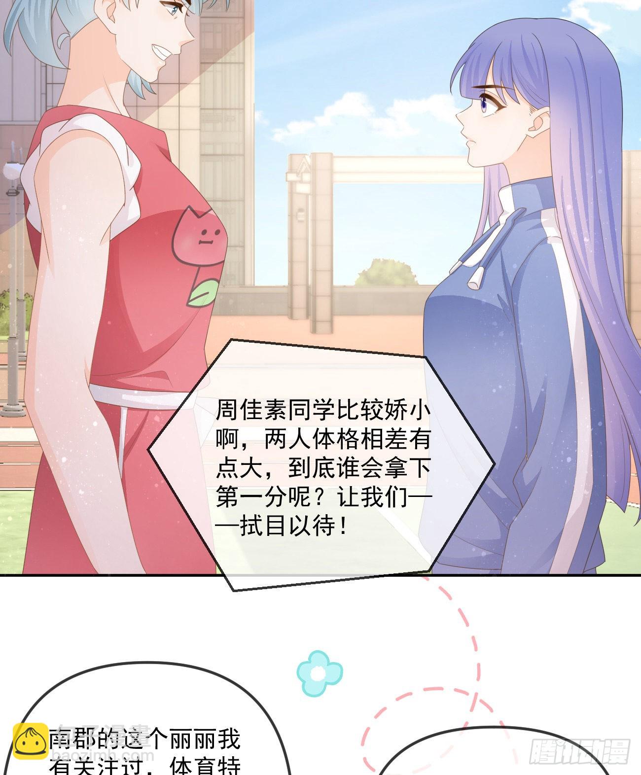 周佳素的意志15
