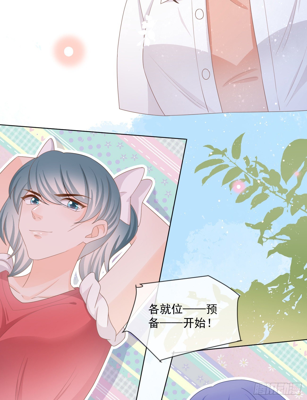 周佳素的意志21