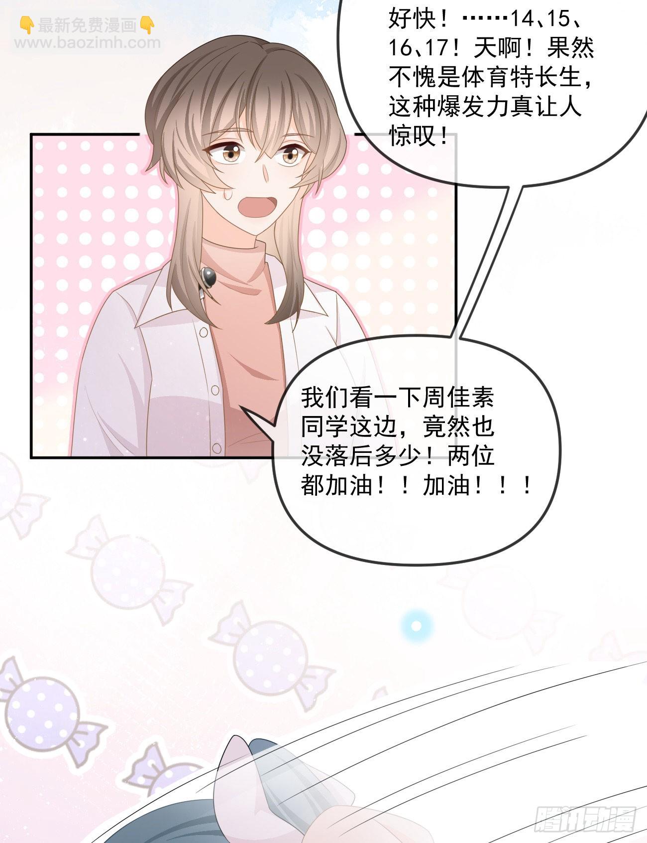 周佳素的意志23
