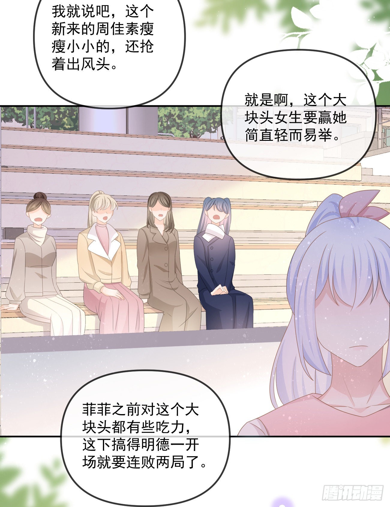 周佳素的意志27