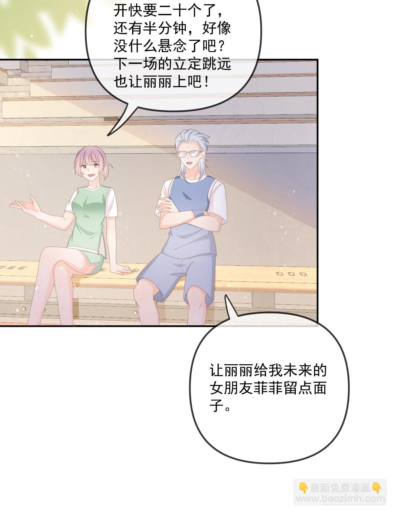 周佳素的意志29