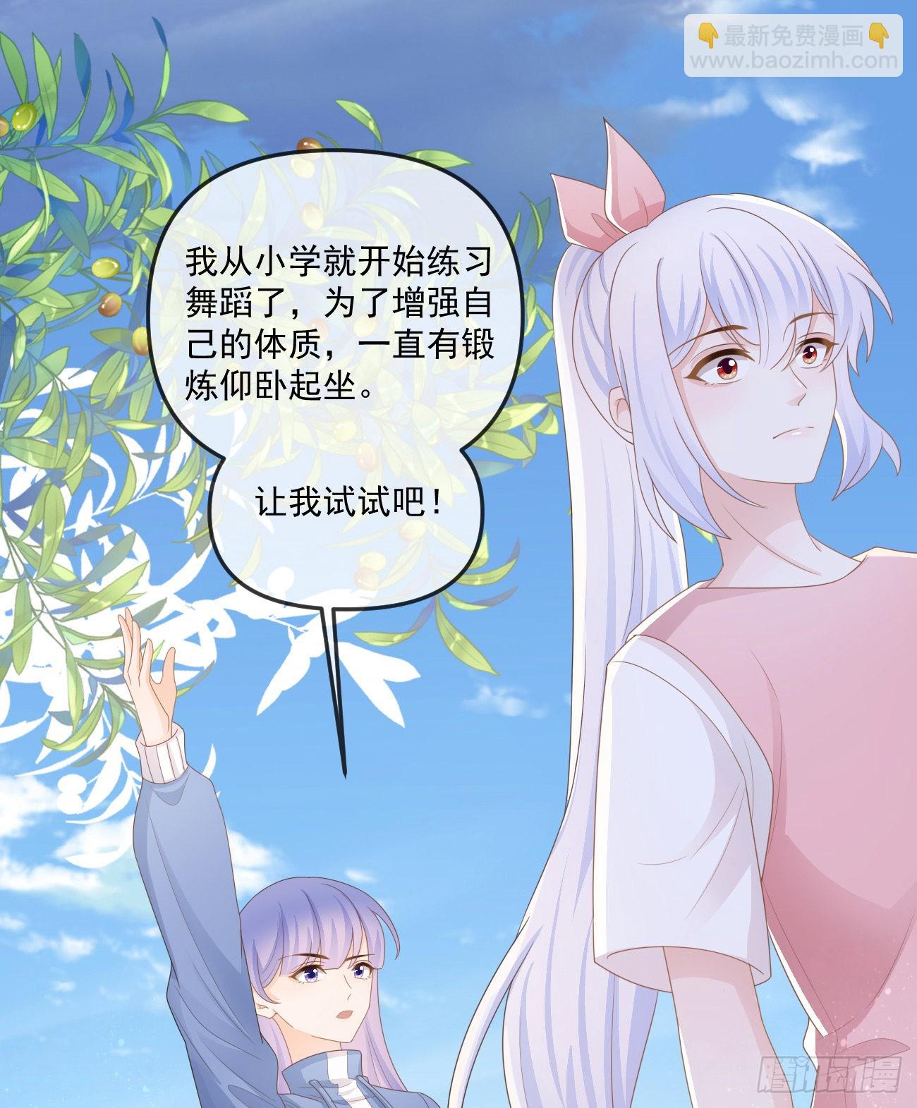周佳素的意志3