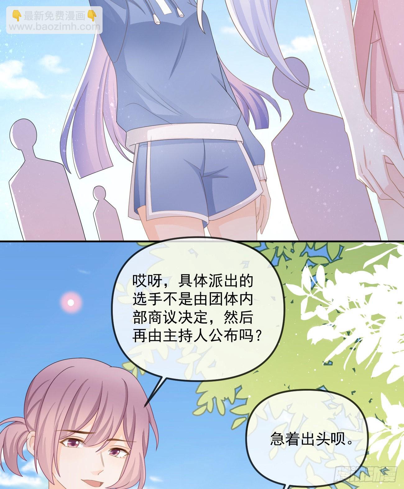 周佳素的意志4