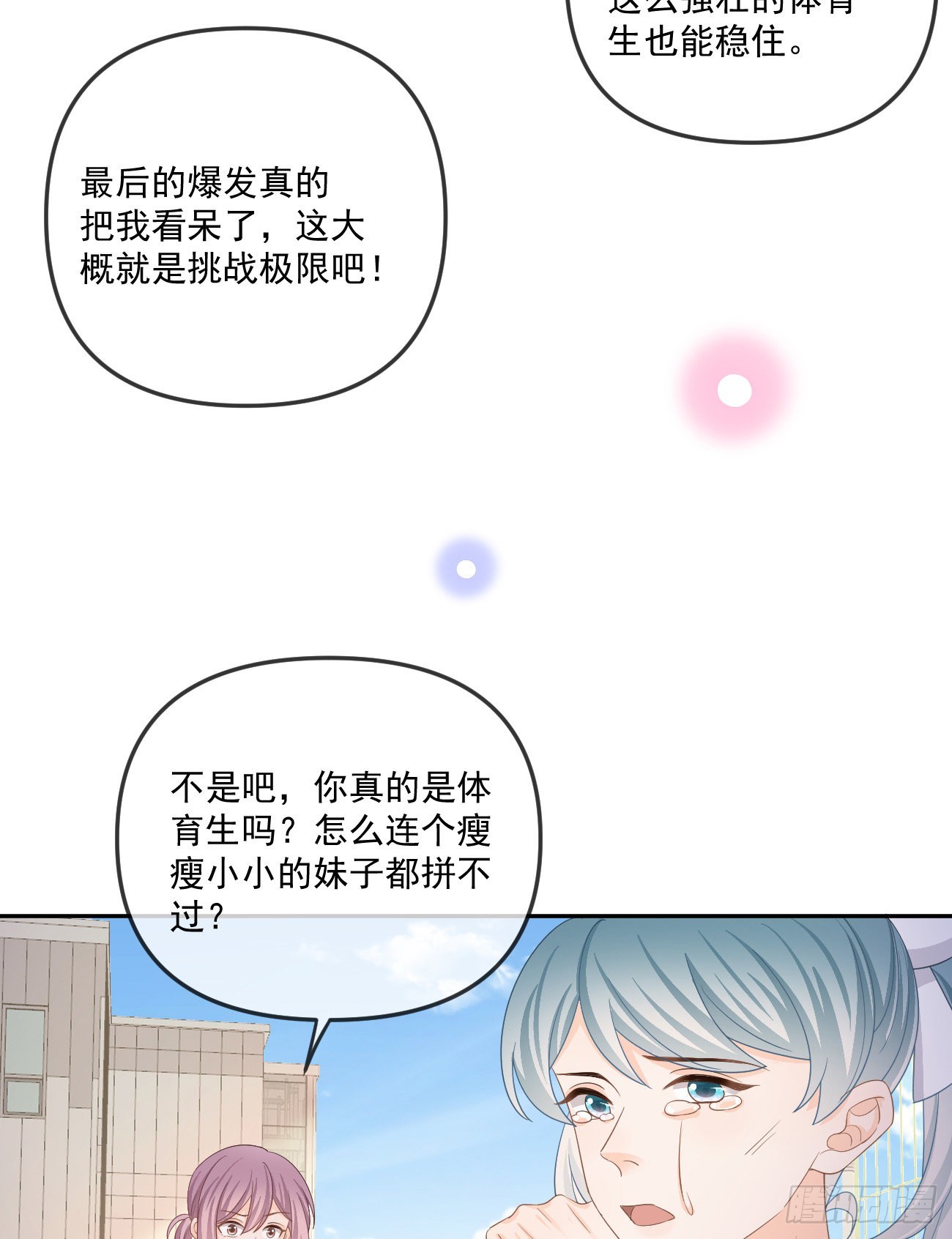 周佳素的意志40