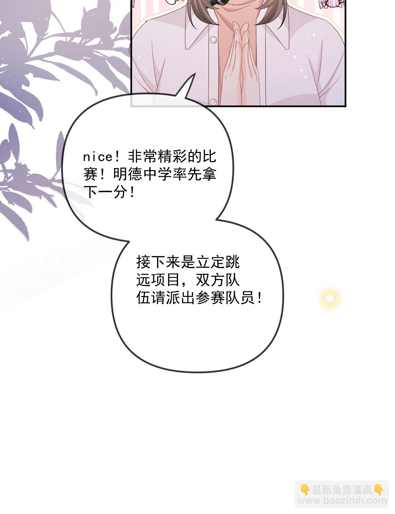 周佳素的意志42