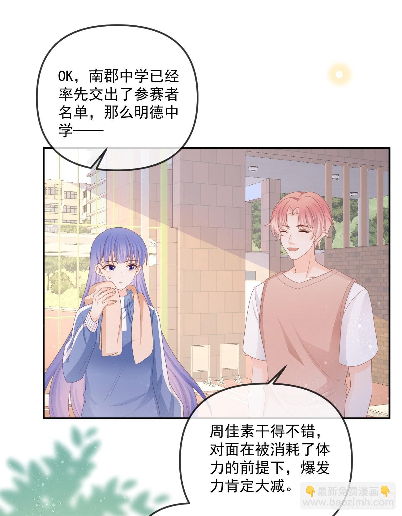 周佳素的意志44