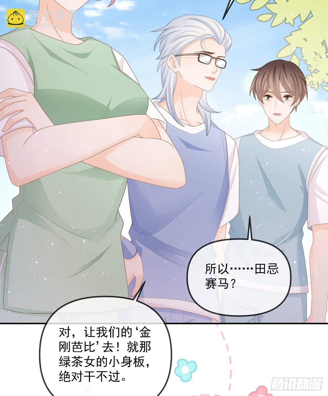 周佳素的意志5