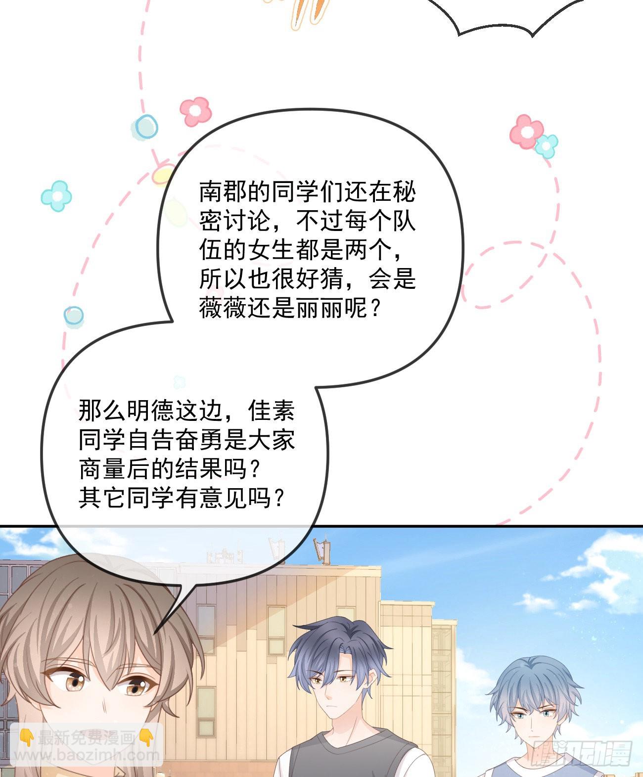 周佳素的意志7