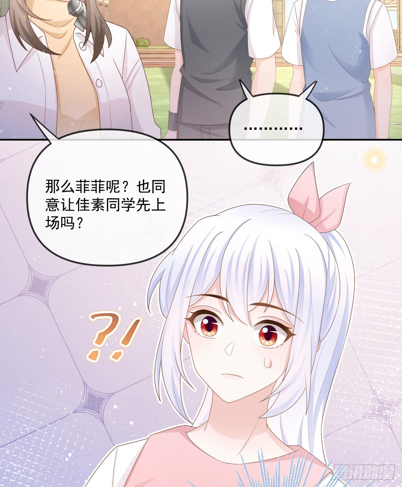 周佳素的意志8