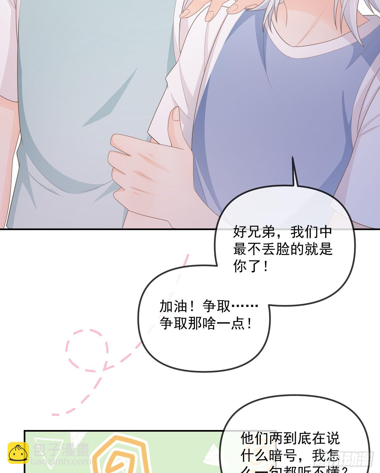 聂神上场11