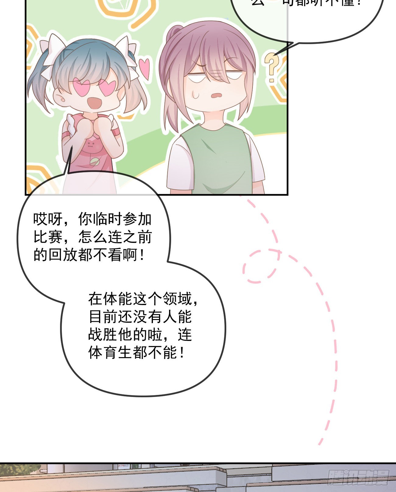 聂神上场12