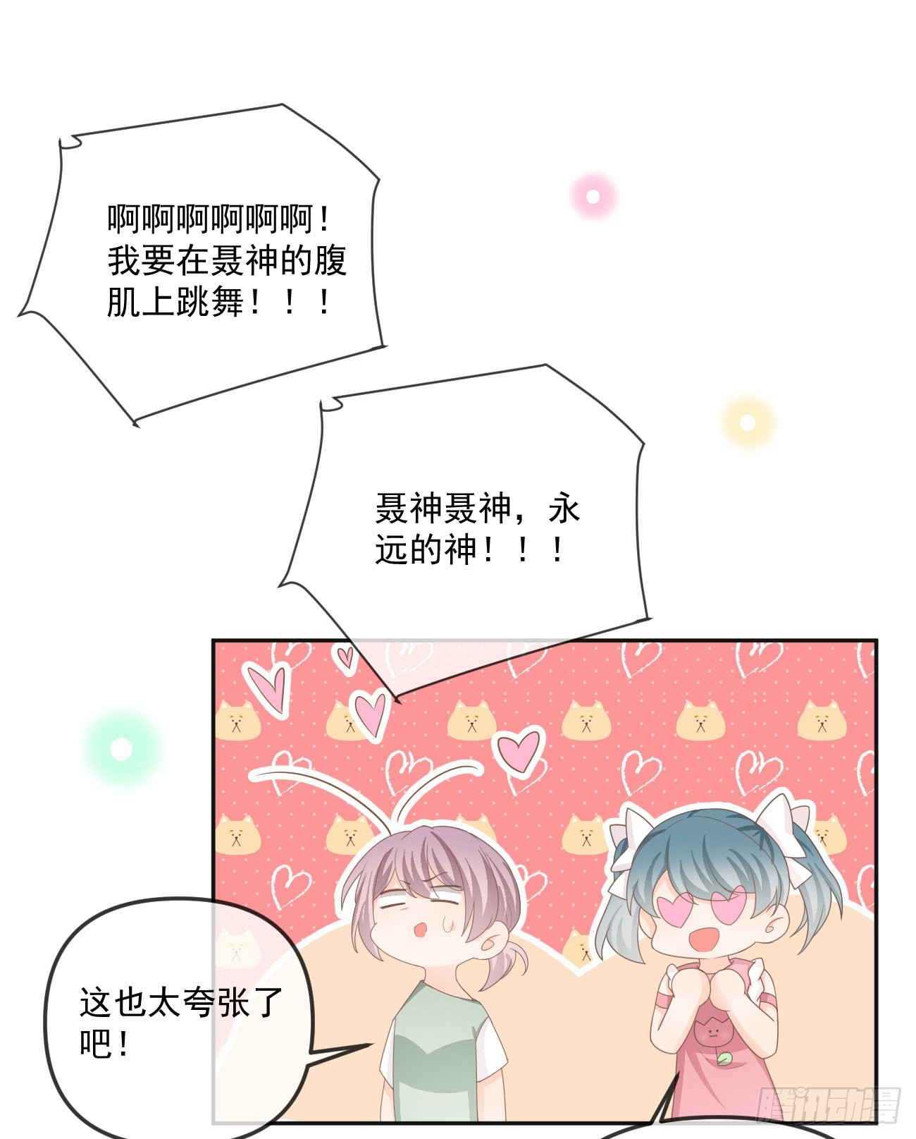 聂神上场16
