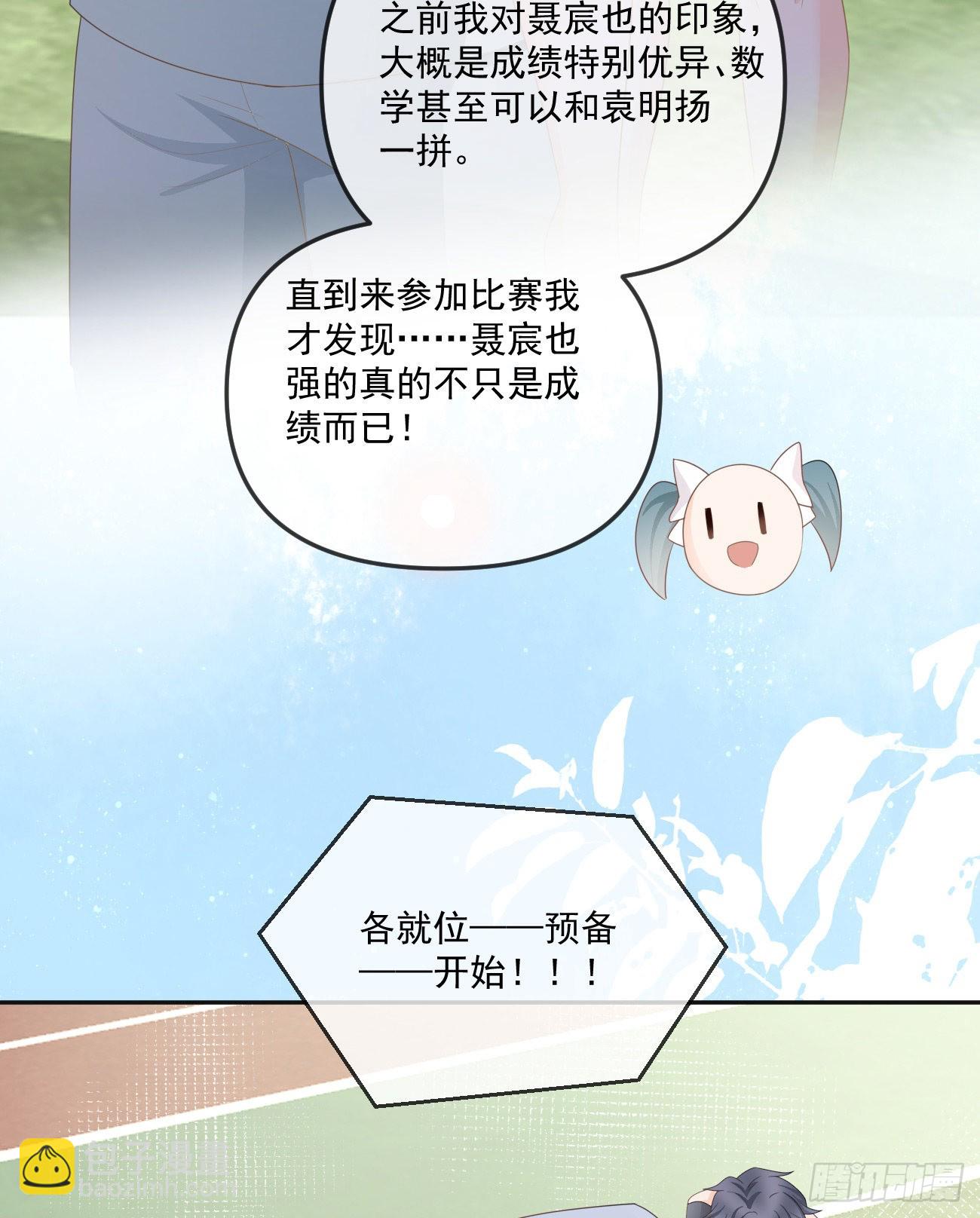 聂神上场19
