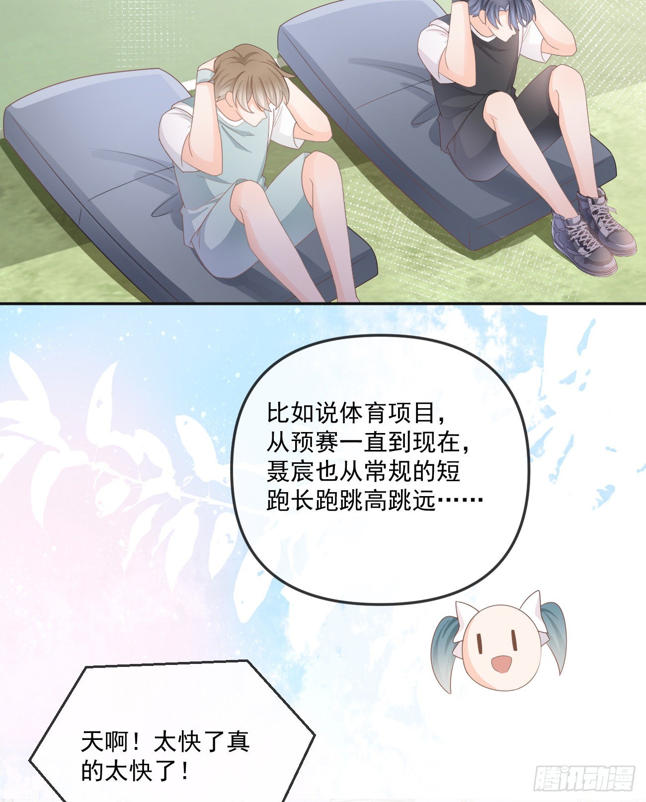 聂神上场20