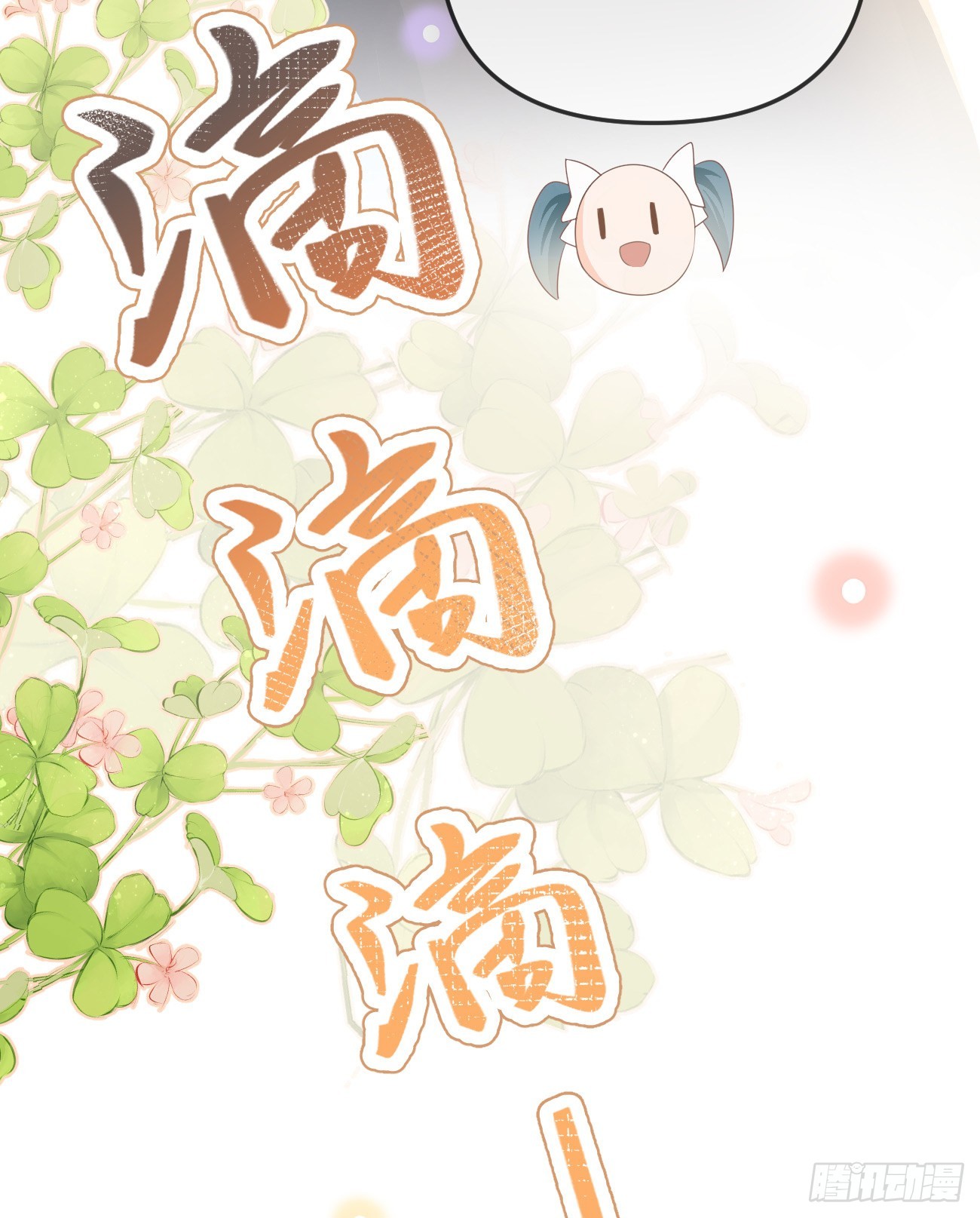聂神上场23