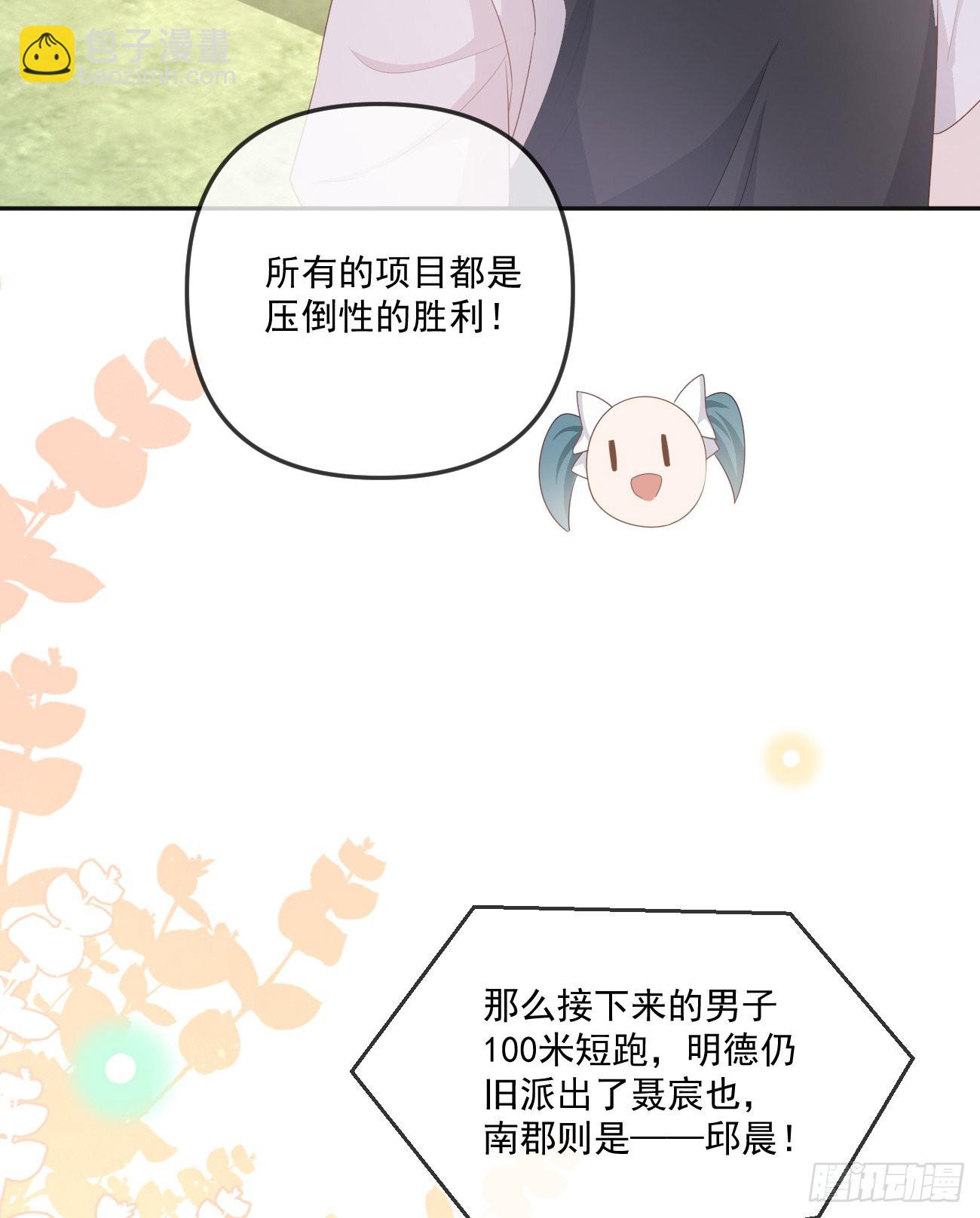 聂神上场25