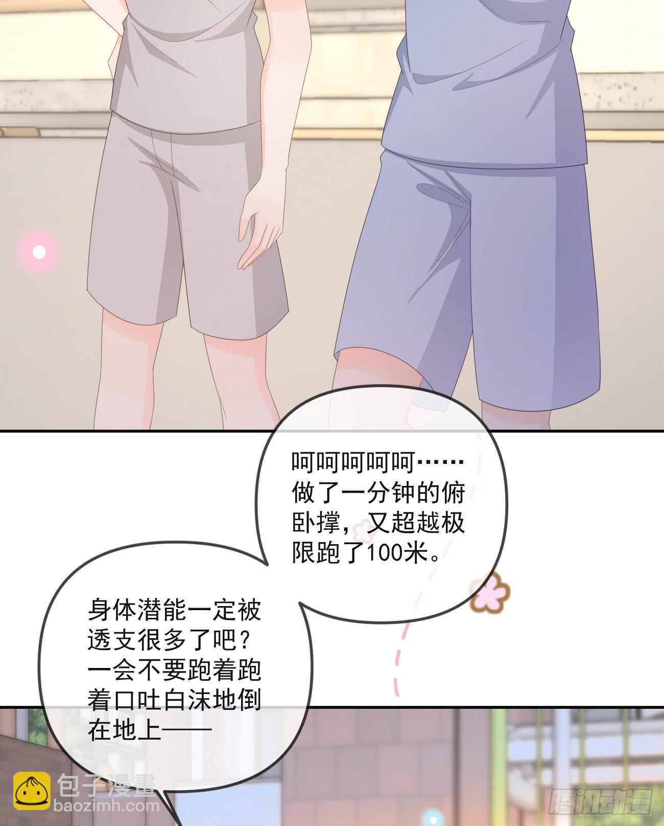 聂神上场33