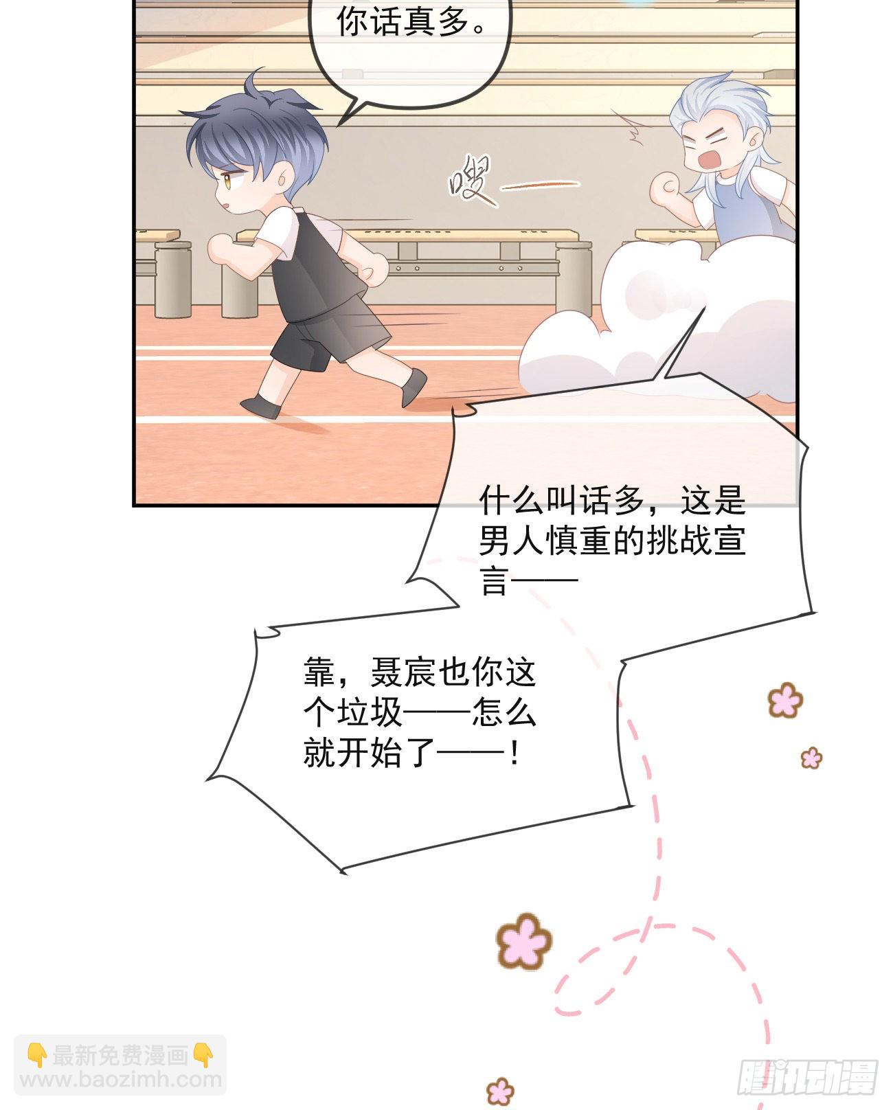 聂神上场35